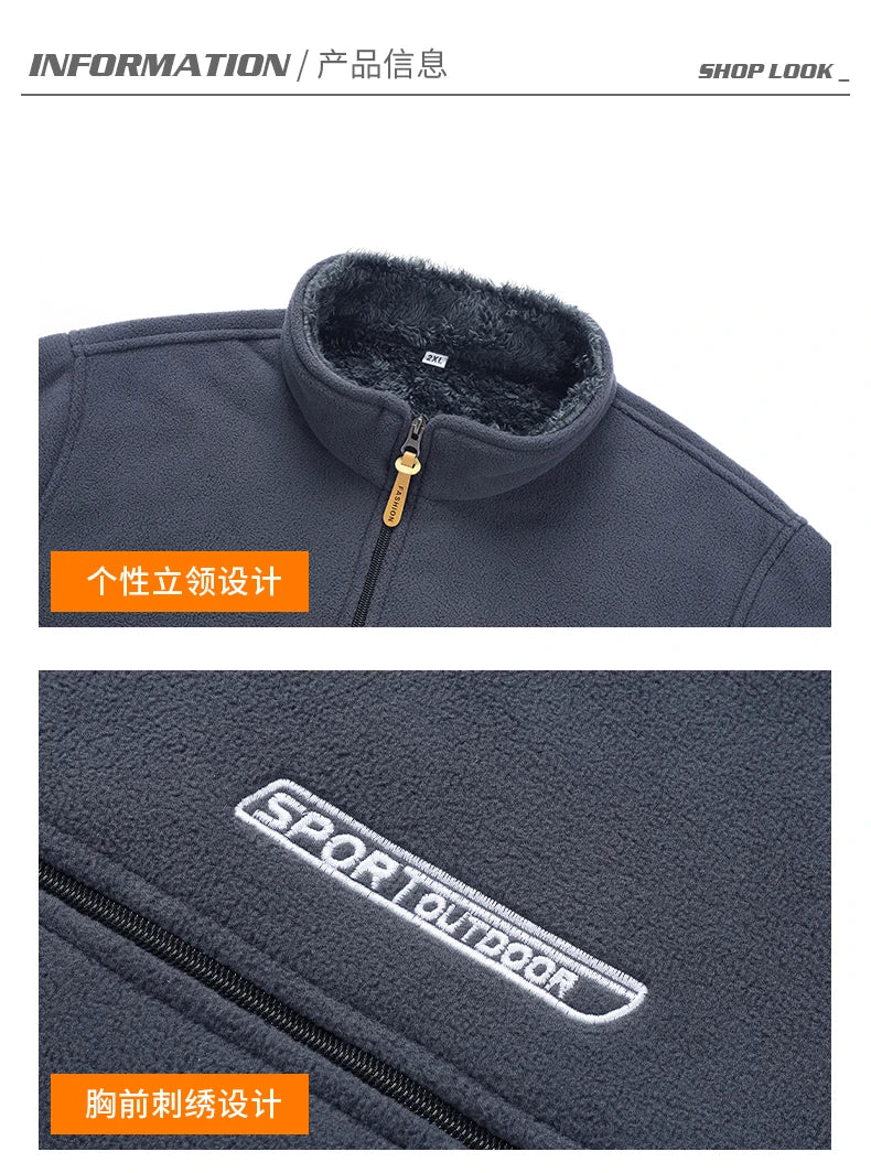 2026 New Style Men's Polar Fleece Jacket Coat Autumn Winter Thicken Windproof Stand-up Collar Cardigan Sweatshirts Men Clothing