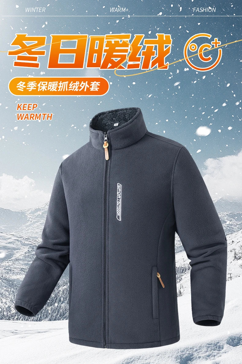 2026 New Style Men's Polar Fleece Jacket Coat Autumn Winter Thicken Windproof Stand-up Collar Cardigan Sweatshirts Men Clothing
