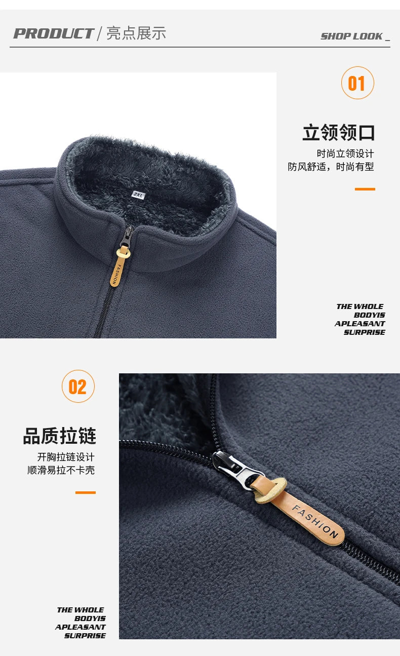 2026 New Style Men's Polar Fleece Jacket Coat Autumn Winter Thicken Windproof Stand-up Collar Cardigan Sweatshirts Men Clothing